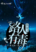 快穿之路人甲的日常